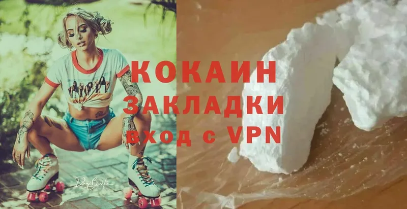 COCAIN VHQ  Губаха 