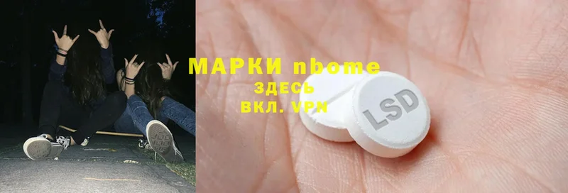 Марки N-bome 1,8мг  omg маркетплейс  Губаха 